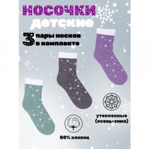 Носки Снежок, 3 пары, размер 20-22, фиолетовый, черный Натали. Цвет: фиолетовый/черный/зеленый