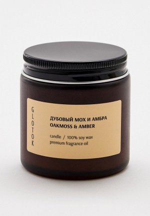 Свеча ароматическая Arome Le Comptoir De Paris Дубовый мох и амбра, 120 г. Цвет: прозрачный