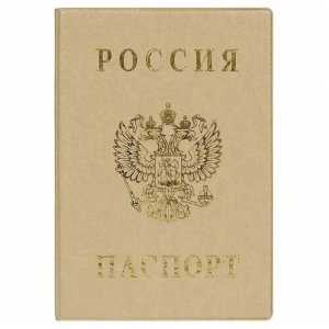 Обложка для паспорта , мультиколор, бежевый DPSkanc. Цвет: микс/мультиколор