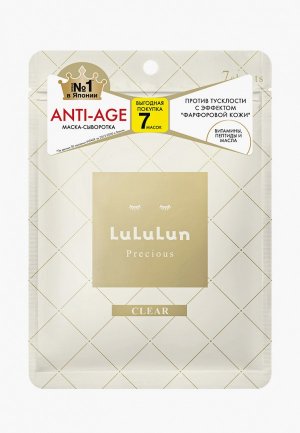 Маска для лица LuLuLun Увлажнение и борьба с тусклостью Face Mask Precious Clear White 7