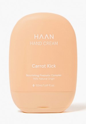 Крем для рук Haan с пребиотиками  Морковный кекс / Hand Cream Carrot Kick, 50 мл. Цвет: прозрачный