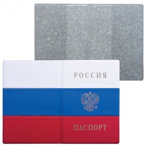 Обложка для паспорта с гербом Триколор, ПВХ, цвета российского триколора, ДПС, 2203.Ф DPSkanc