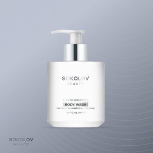 Гель для душа «Тонизирующий» Frozen Diamonds, 300 мл SOKOLOV