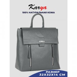 Рюкзак , серый KARYA. Цвет: серый