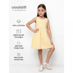Платье, размер 116/60, желтый crockid. Цвет: желтый/желтый