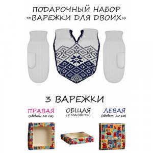 Варежки , размер 8, белый Knitto.ru. Цвет: белый