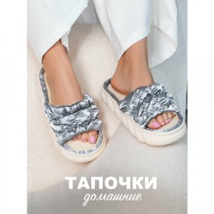 Тапочки , размер 40-41, серый Glamuriki. Цвет: серый/серый-белый