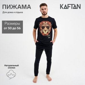 Пижама мужская (футболка и брюки) KAFTAN Lion р.56. Цвет: черный