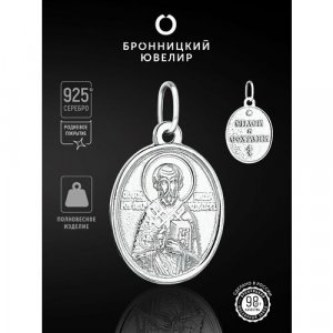 Славянский оберег, иконка , серебро, 925 проба, родирование Бронницкий Ювелир