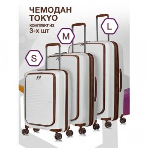 Комплект чемоданов Lcase Tokyo, 3 шт., 125 л, размер S/M/L, белый L'case. Цвет: белый