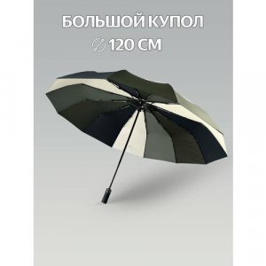 Смарт-зонт , мультиколор Diniya. Цвет: хаки/микс/коричневый/бежевый/золотистый