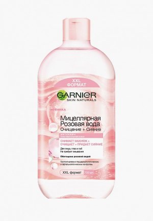 Мицеллярная вода Garnier розовая, для тусклой и чувствительной кожи. Цвет: прозрачный
