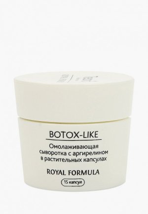 Сыворотка для лица Teana Botox-Like омолаживающая с аргирелином в растительных капсулах, 15 шт.. Цвет: прозрачный