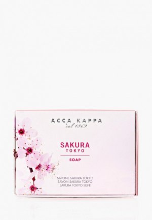 Мыло Acca Kappa SAKURA TOKYO, 150 г. Цвет: прозрачный