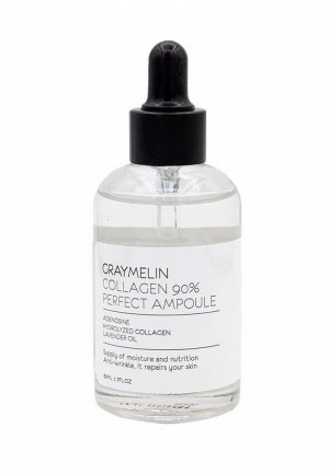 Сыворотка для лица Graymelin Collagen Perfect Ampoule 50 мл. Цвет: белый